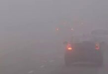 Ceață pe șosea